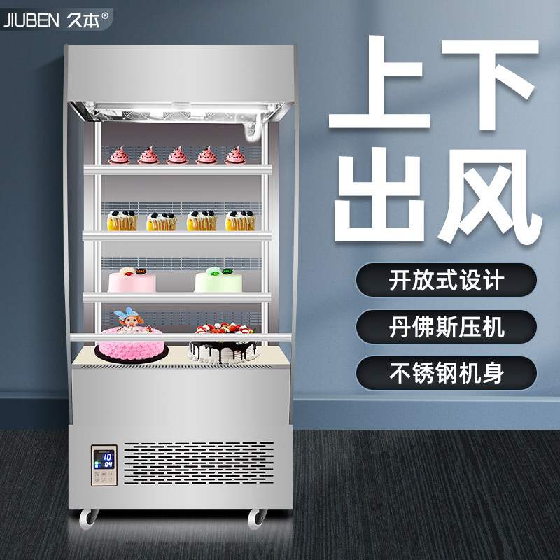 Kumoto Cake Cabinet Vertical Right Angle Display Cabinet Wind Curtain Cabinet Air-cooled Open Sandwich Fruit Refreshing Cabinet Commercial