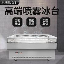 Jiumoto stainless steel string ice table seafood display cabinet large capacity dishes freezer commercial order cabinet freezer