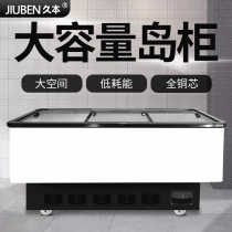 Jiumoto supermarket combination island cabinet horizontal commercial refrigeration hot pot barbecue island cabinet transparent glass seafood freezer