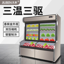 Jiuben three-temperature three-room order cabinet three-controlled Malatang display cabinet commercial refrigerated frozen vegetable string fresh-keeping Cabinet