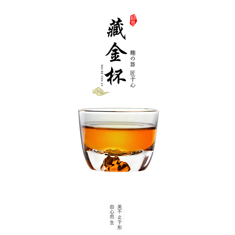 Tibet Mountain Glass Tea Cup Japanese Pu - a - ji glass crystal glass white wine and wine glass smell fragrant cup