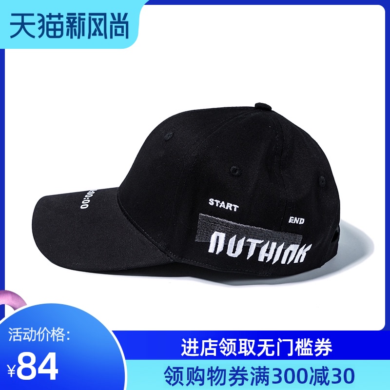 Hip hop retro style curved edge hat Tide brand curved cornice hat Harajuku style letter embroidery cap Baseball cap Tide man and woman