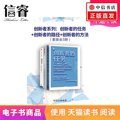 Новатор: задача новатора + Path's Path + Method's Method's Method's E-книги не будут возвращены или заменены