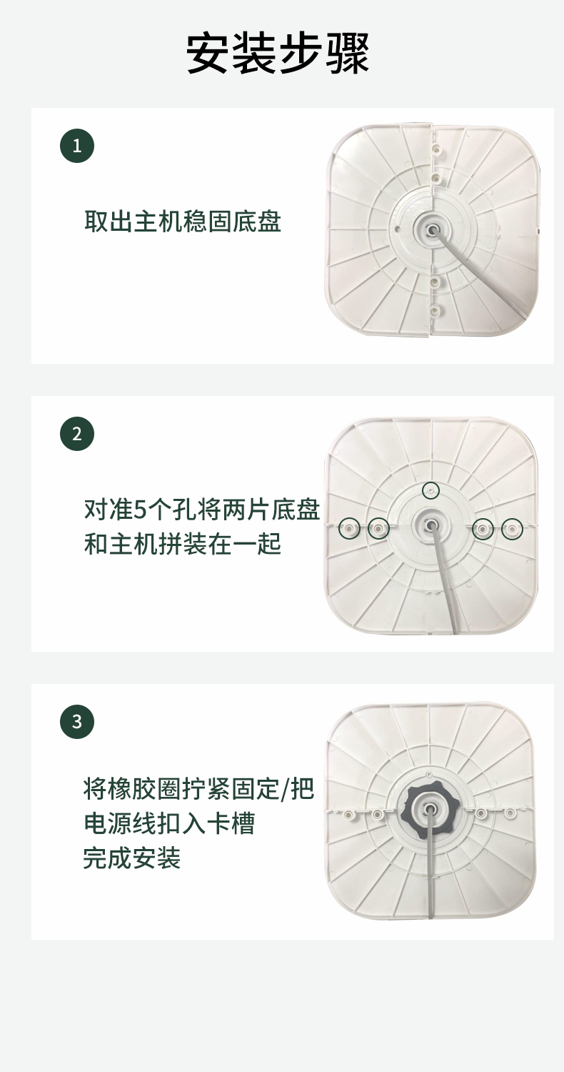 长虹  家用静音立式塔扇  立式电风扇 图18