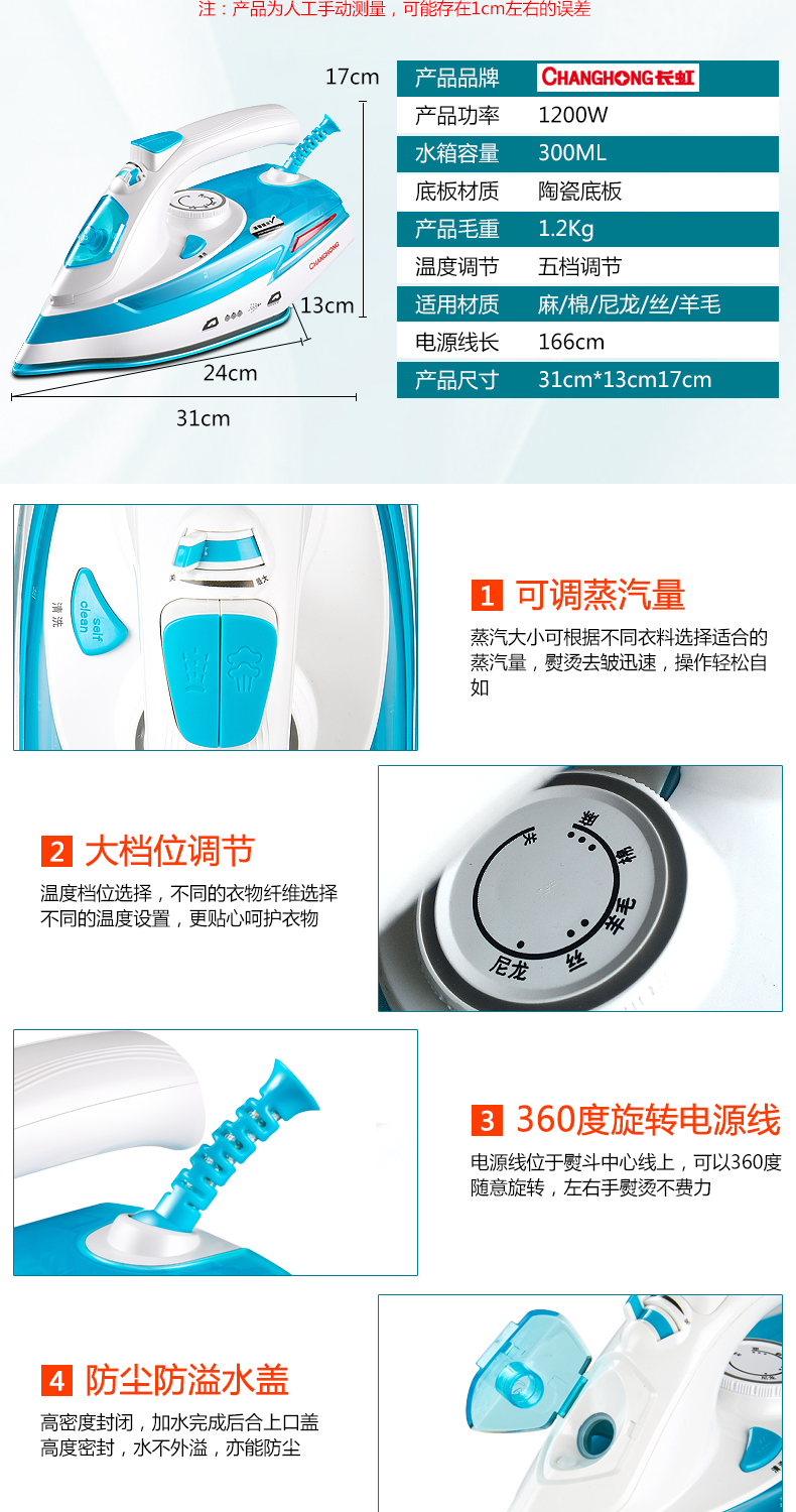 bàn ủi hơi nước electrolux Changhong Electric Iron hơi nước cầm tay Máy cầm tay mini Mini Máy ủi cầm tay nhỏ - Điện sắt bàn ủi hơi nước tefal