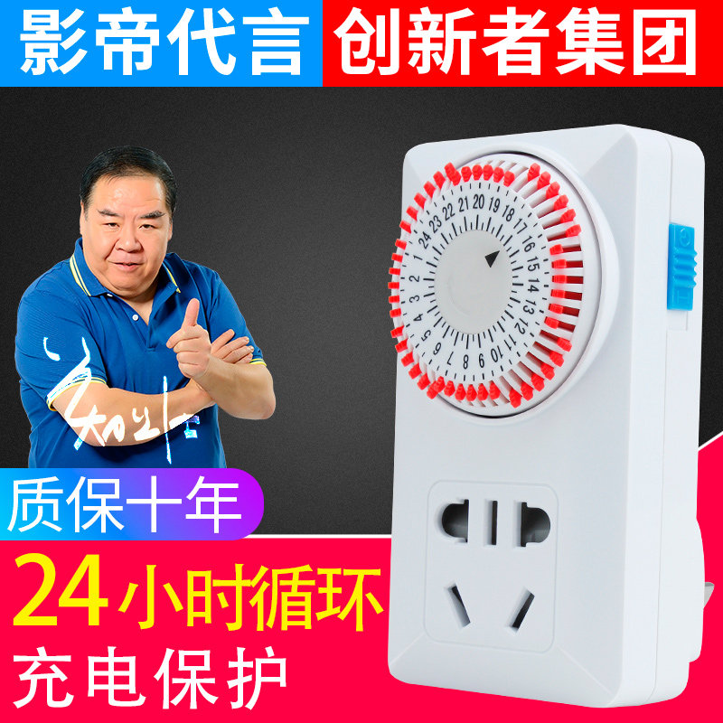 Timing Switch Home Timer 24 Hours Cycle Timing Automatic Power Down Mechanical Timer Timed Socket