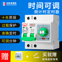 220V intelligent digital display pump automatic power-off timer timing leakage switch timing circuit breaker household