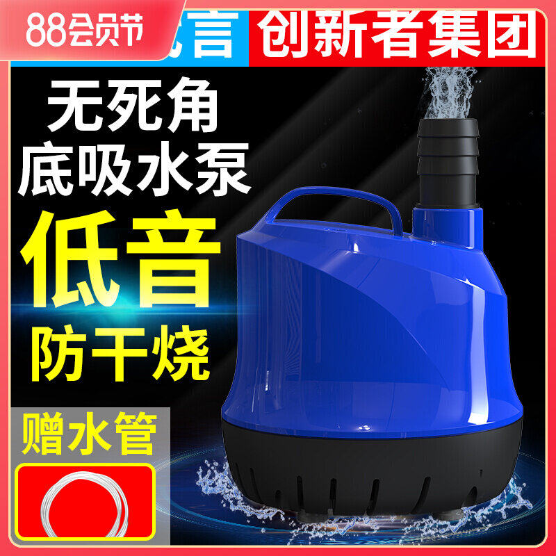 Dive pump pump pump household small pump cycle to help pump pump silent submersible submersible pump pump pump