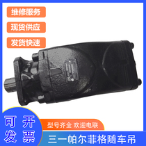 OMFB three-one Palfig 3170084220W with car hanging piggy pump Italy high-pressure electromechanical plunger pump