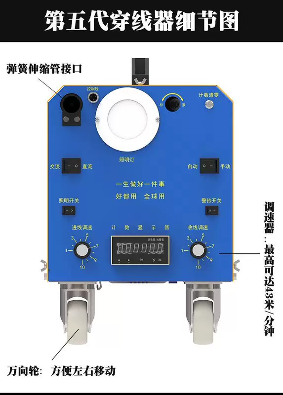 Máy ren cắm điện cao thế 220V, thiết bị ren của thợ điện hoàn toàn tự động, dây kéo điện đa năng, tạo tác thanh toán và xâu chuỗi