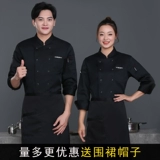 Демисезонный лонгслив для работы, белый хлопковый дышащий пуховик, увеличенная толщина, большой размер