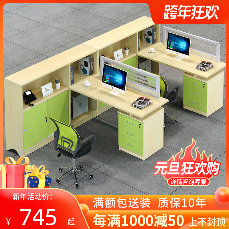 Staff office table simple financial office table and chair combination staff screen desk partition work table