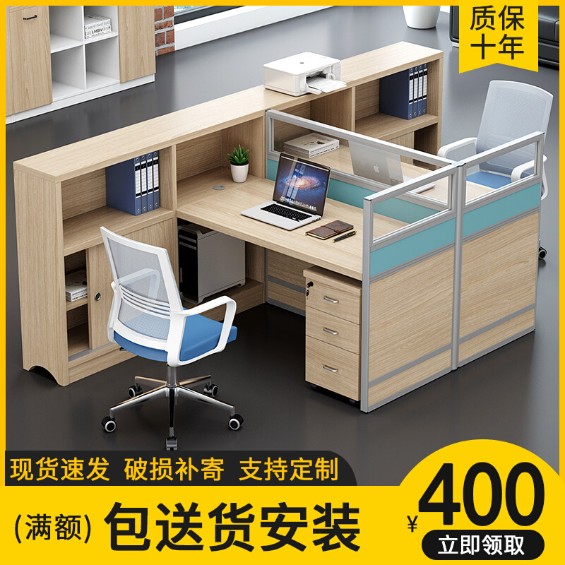 Staff desk chair portfolio minimalist modern finance desk sub-office furniture office for table 6 people