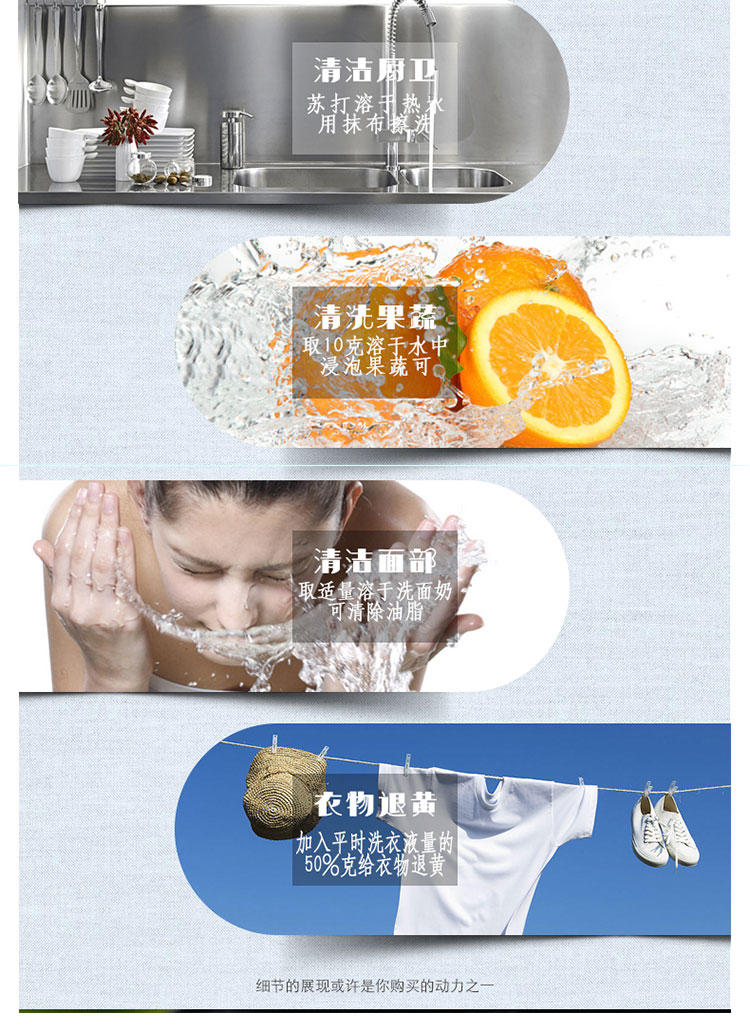 nước tẩy dầu mỡ nhà bếp [20 gói] baking soda bột giặt nhà bếp chất tẩy rửa để hương vị quần áo khử trùng bột làm trắng răng - Trang chủ rửa bồn cầu