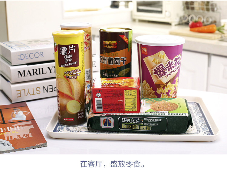 茶杯托盘 家用创意 现代简约茶盘水杯青花瓷托盘长方形大塑料超大详情12