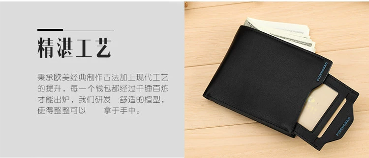 Ví mới nam thời trang ngắn dây kéo ví ngang phần giấy phép lái xe sinh viên ví dọc Nhật Bản và Hàn Quốc - Ví tiền