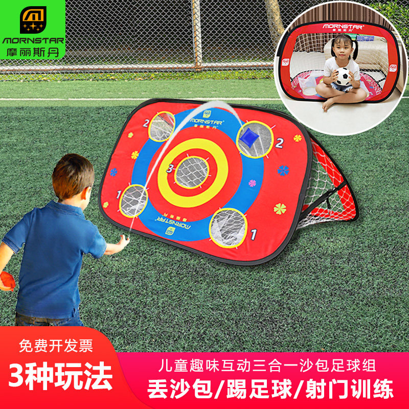 Sandbag children throw sandbag kindergarten parent-child activities to expand fun home throwing vent emotions to reduce stress sandbags