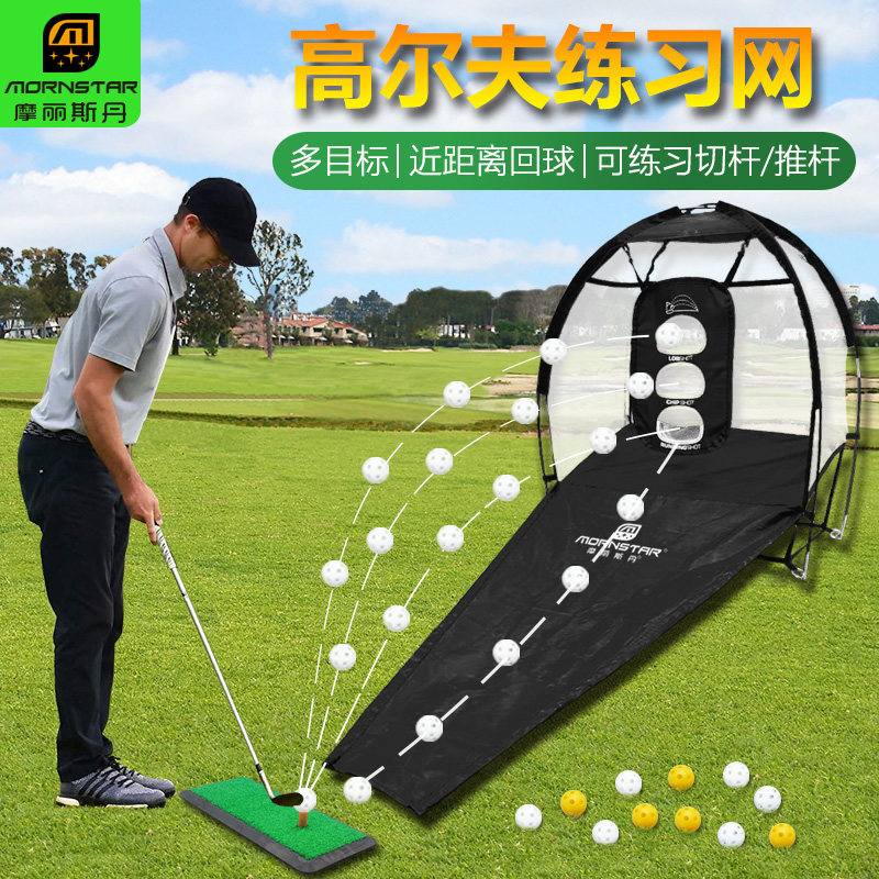 Golf Exercise mesh Rod Push Rod Mesh Multi-Objective Multifunction Indoor outdoor portable Folding Exercise Supplies
