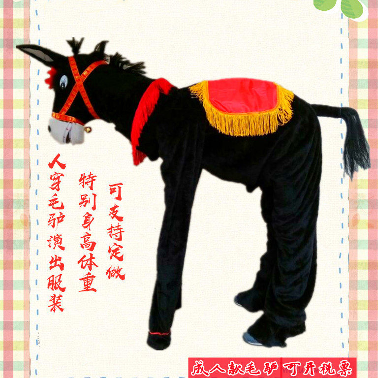 Annual meeting Small items Prop Human Hair Donkey Acting to wear a small mullet to perform a costume Mao donkey prop stage performance