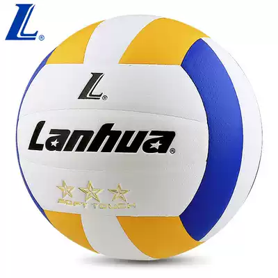 Lan Huajin Samsung volleyball Shanghai test students special ball LU200 middle school students hard and soft row training beginners