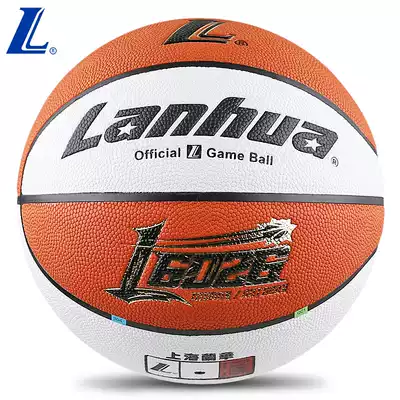 lanhua Lanhua Basketball Ball L602G women's No 6 competition basketball for the 16th Sports Games in Shanghai