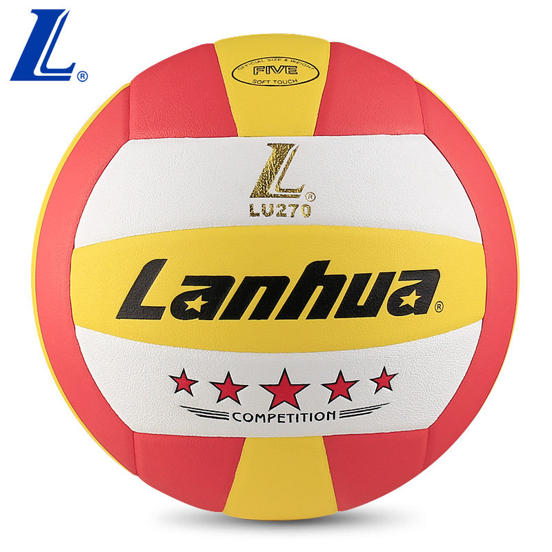 Lanhua Lanhua volleyball high school entrance examination students special ball standard soft female students training junior high school hard volleyball