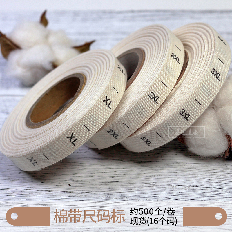 Spot cotton code label Cotton code label size label Beige cotton belt code label Children's clothing code label washable