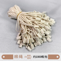 Cotton thread sling cotton rope clothing accessories tag printing clothing sling re-use spot