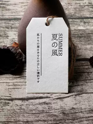 Tag custom clothing label custom clothing trademark logo design Women's card custom special paper gravure personality tag