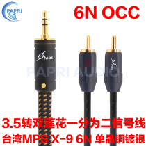 Taiwan MPS X-9 6N single crystal copper silver plating 3 5 Turn double Lotus audio cable TV line video computer connection audio amplifier