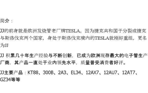 радиолампа 斯洛伐克 捷克 jj el34 ii 蓝瓶 电子管 直代el34/6p3p/6l6 原装 радиолампа 斯洛伐克 捷克 jj el34 ii 蓝瓶 电子管 直代el34/6p3p/6l6 原装