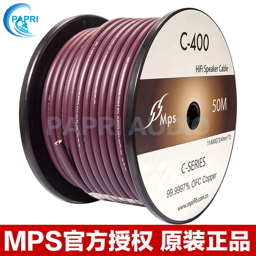 Taiwan MPS original C-400 Oxygen-free Copper 5N Fever cinema 4 squared horn line surround line