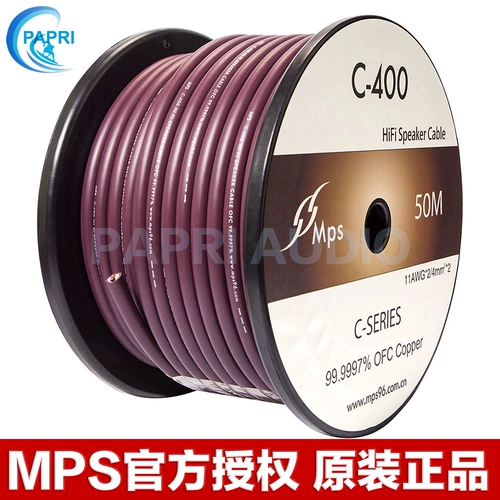 Тайваньские депутаты Оригинальная аутентичная C-400 Antobetric Copper 5N энтузиасты 4 квадратных роговых ширины