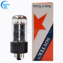 Russian SOVTEK 5AR4 tube generation 5Z4P tube original precision pairing