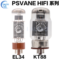 PSVANE Noble voice KT88 C vacuum tube HIFI EL34 straight generation Dawn 6550 original pairing