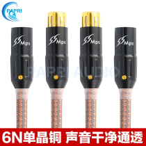 Taiwan MPS QR-XLR audio signal line monocrystalline copper Kanon balance line Cannon male to female power amplifier microphone