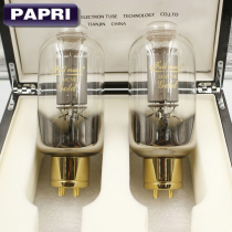 Tianjin Quan Tianwang series TJ Fullmusic 211 CNE GOLD tube straight generation West Electric 211