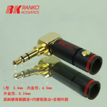 American Runge REP-300 L type Balance 3 5mm plug phosphor bronze gilded plug stereo headphone head
