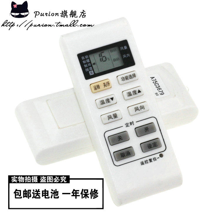 Panasonic air conditioning remote KFR36GWF2 KFR36GWF2 CSA13KF2 CUA13KF2