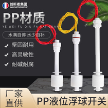 Liquid Level Floating Ball Switch Water Level Controllers Water Tower Automatic Sensors Sensors Small Pp Plastic Corrosion Protection