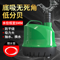 Small Fish Tank Swap Pump Bottom Suction Submersible Pump Filter Ultra Silent Mini Pumping Water Pump Fish Pool Recycle Pumps Home