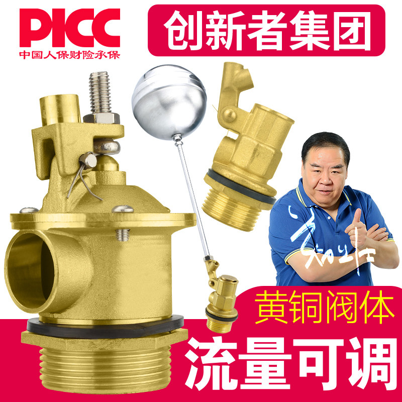 Pool tank adjustable water level floating ball valve boiler high temperature resistant special stainless steel floating ball valve