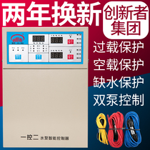 380V liquid level protection controller fully intelligent automatic water pump controller water tank water tower water level switch three-phase