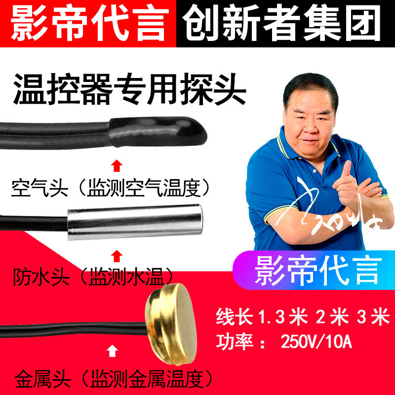 Thermostat monitor Line Air temperature monitor Waterproof temperature controller Adjustable temperature side controller Magnetic monitor