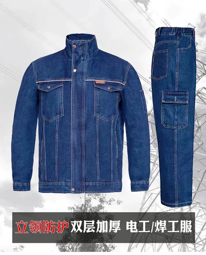 Хлопковый джинсовый комбинезон, увеличенная толщина, защита от ожогов