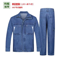 07 Джинсовая синяя (установка)