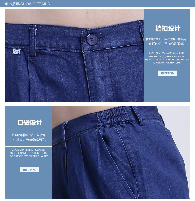 Vêtement de travail en coton - Ref 1912545 Image 13