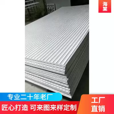 Midea store sharp corner inner semicircle 2cm wave Board indoor and outdoor background wall decorative partition PVC striped board