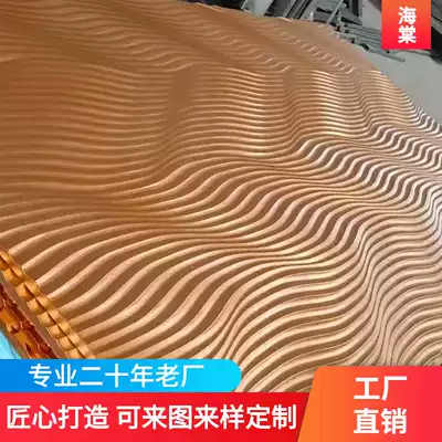 Surf pattern wave Board background wall decoration hotel living room Gold density plate custom carving front decoration wall