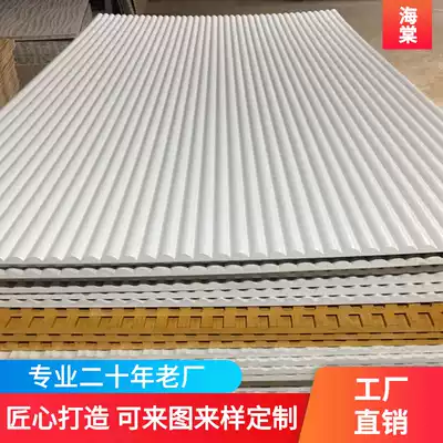 Wavy board indoor background wall decoration suspended ceiling stripe shape semicircular board processing custom spot paint partition